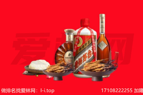 潍城区礼品回收.jpg