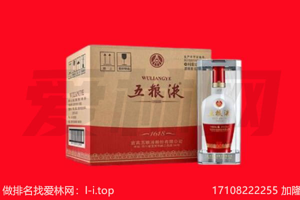 潍城区回收名酒