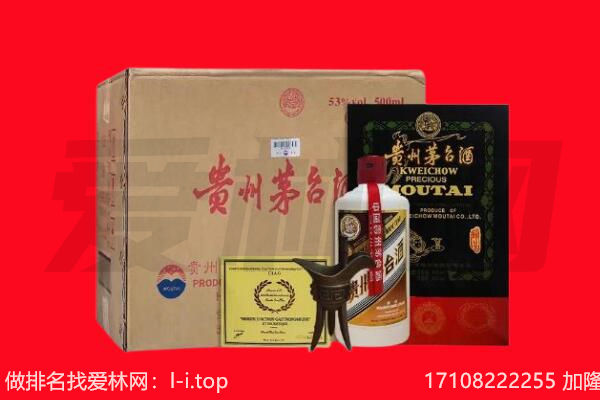 潍城区回收陈年茅台酒