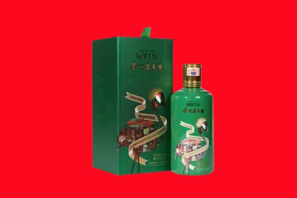 潍城区回收出口茅台酒.jpg